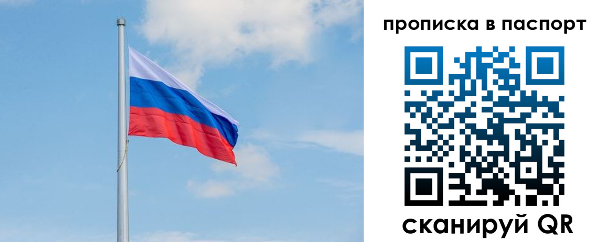 временная регистрация в квартире в Невьянске