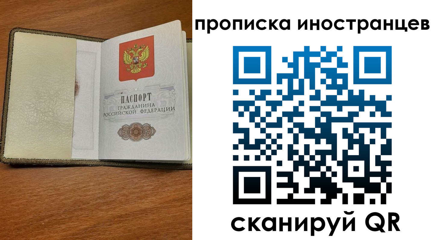 временная регистрация в Невьянске